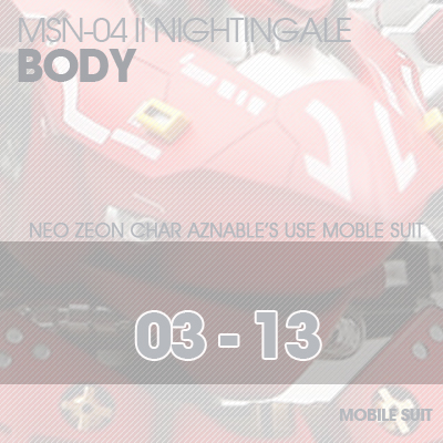 RE/100]MSN-04 Nightingale Body 03-13