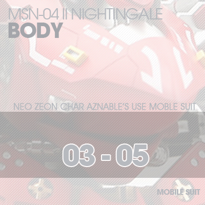 RE/100]MSN-04 Nightingale Body 03-05