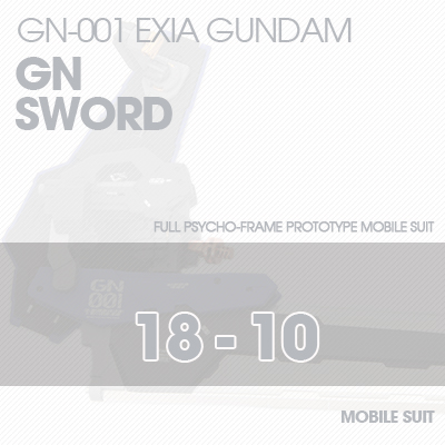 PG] GN-001 EXIA GN-SWORD 18-10