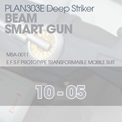 MG] PLAN303E DEEP STRIKER Beam Smart Gun 10-05