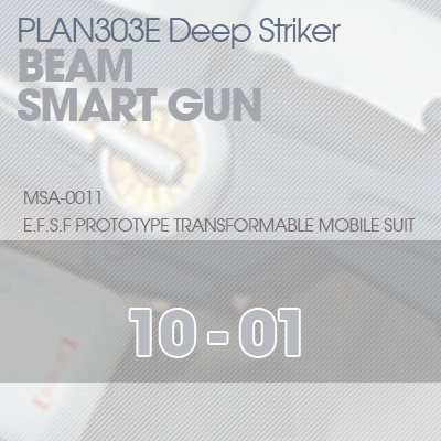 MG] PLAN303E DEEP STRIKER Beam Smart Gun 10-01
