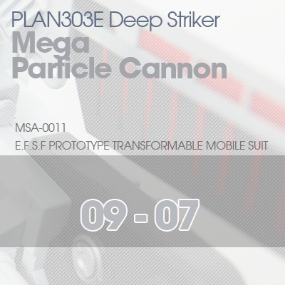 MG] PLAN303E DEEP STRIKER Mega Particle Cannon 09-07