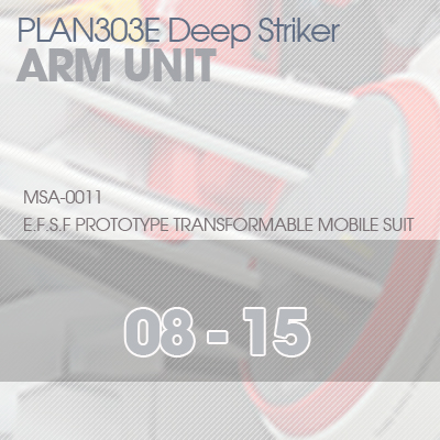 MG] PLAN303E DEEP STRIKER ARM 08-15