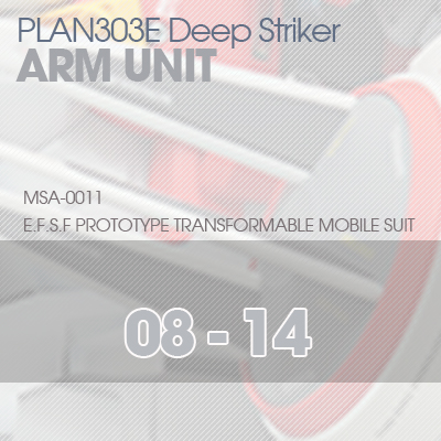 MG] PLAN303E DEEP STRIKER ARM 08-14