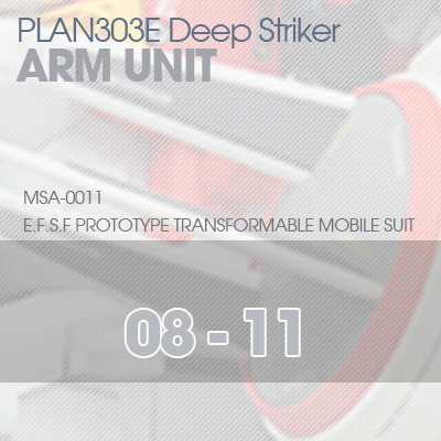 MG] PLAN303E DEEP STRIKER ARM 08-11