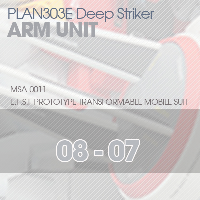 MG] PLAN303E DEEP STRIKER ARM 08-07