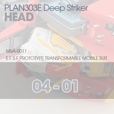 MG] PLAN303E DEEP STRIKER Head Unit 04-01