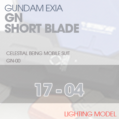 PG] GN-001 EXIA GN-SHORT BLADE 17-04