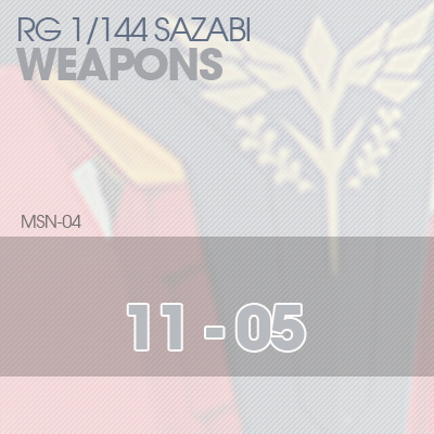 RG] MSN-04 SAZABI Weapons 11-05