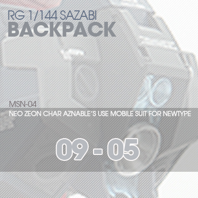 RG] MSN-04 SAZABI Backpack 09-05