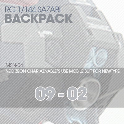 RG] MSN-04 SAZABI Backpack 09-02