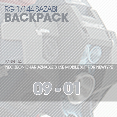 RG] MSN-04 SAZABI Backpack 09-01