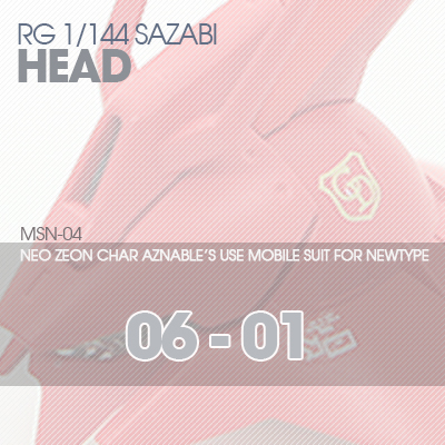 RG] MSN-04 SAZABI Head 06-01