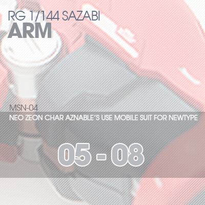 RG] MSN-04 SAZABI ARM 05-08