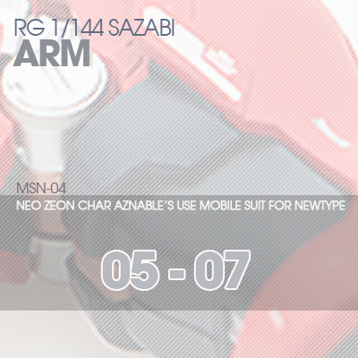 RG] MSN-04 SAZABI ARM 05-07