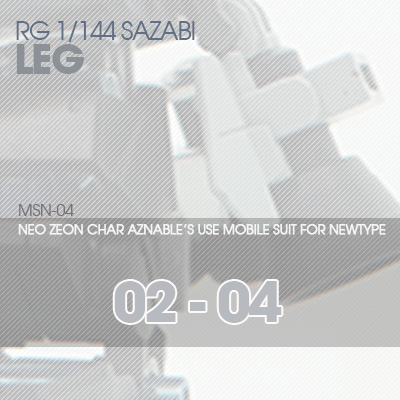 RG] MSN-04 SAZABI LEG 02-04