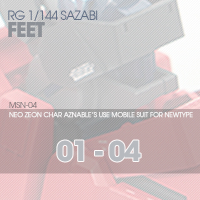 RG] MSN-04 SAZABI FEET 01-04