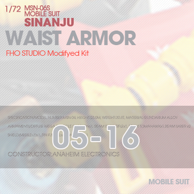 MSN-06S SINANJU WAIST ARMOR 05-16