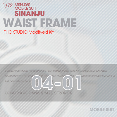 MSN-06S SINANJU WAIST FRAME 04-01