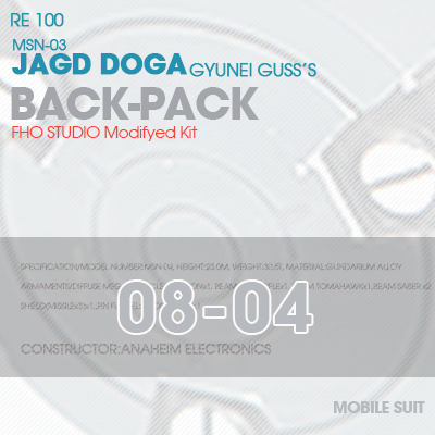 MSN-03 JAGD DOGA BACKPACK 08-04