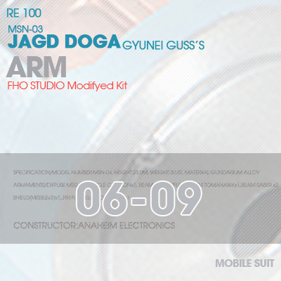 MSN-03 JAGD DOGA ARM 06-09