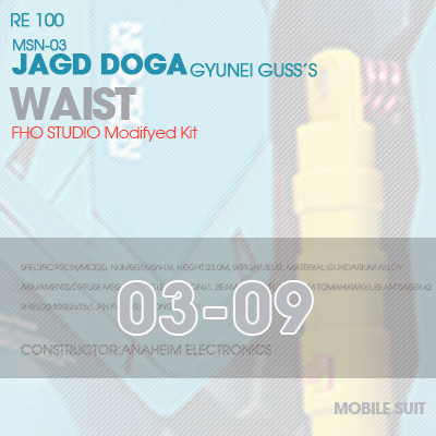 MSN-03 JAGD DOGA WAIST 03-09