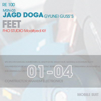 MSN-03 JAGD DOGA FEET 01-04