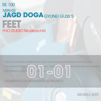 MSN-03 JAGD DOGA FEET 01-01
