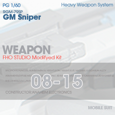 PG] RGM-79SP GM SNIPER WEAPON 08-15