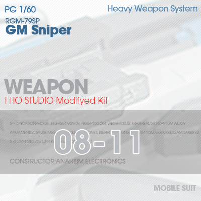 PG] RGM-79SP GM SNIPER WEAPON 08-11