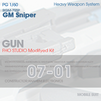 PG] RGM-79SP GM SNIPER GUN 07-01 Free Sample
