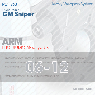 PG] RGM-79SP GM SNIPER ARM 06-12