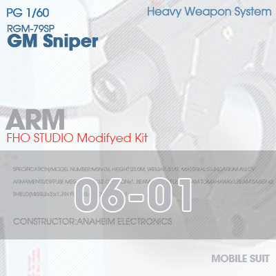 PG] RGM-79SP GM SNIPER ARM 06-01 Free Sample
