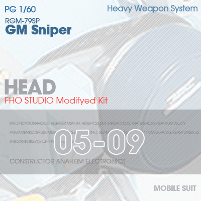 PG] RGM-79SP GM SNIPER HEAD 05-09