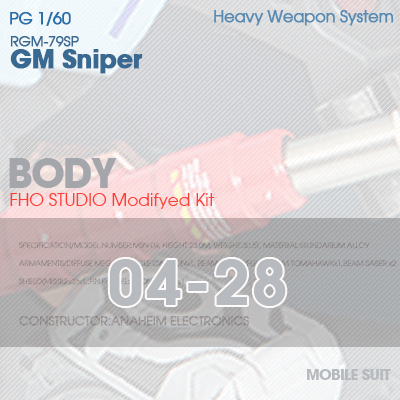 PG] RGM-79SP GM SNIPER BODY 04-28