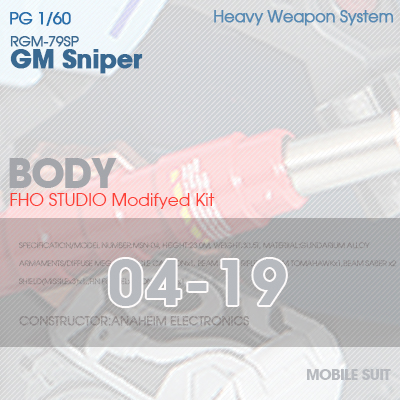 PG] RGM-79SP GM SNIPER BODY 04-19