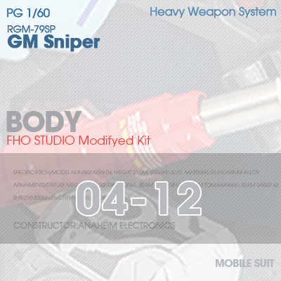 PG] RGM-79SP GM SNIPER BODY 04-12
