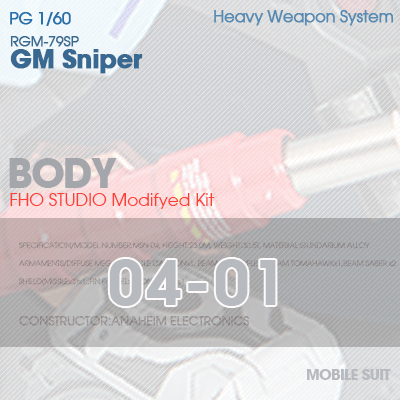 PG] RGM-79SP GM SNIPER BODY 04-01 Free Sample