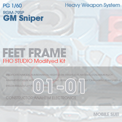 PG] RGM-79SP GM SNIPER FEET FRAME 01-01Free Sample