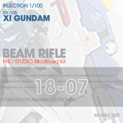 INJECTION] RX-105 XI GUNDAM BEAM RIFLE 18-07