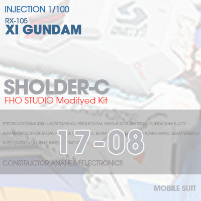 INJECTION] RX-105 XI GUNDAM SHOULDER -C 17-08