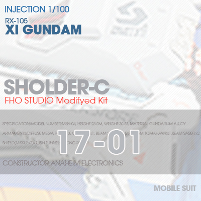INJECTION] RX-105 XI GUNDAM SHOULDER -C 17-01