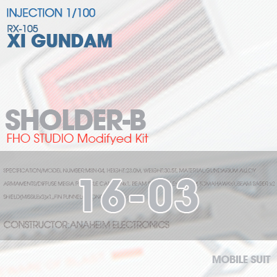 INJECTION] RX-105 XI GUNDAM SHOULDER -B 16-03