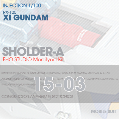 INJECTION] RX-105 XI GUNDAM SHOULDER -A 15-03