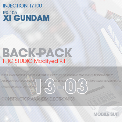 INJECTION] RX-105 XI GUNDAM BACL-PACK 13-03