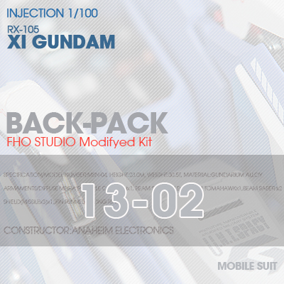 INJECTION] RX-105 XI GUNDAM BACL-PACK 13-02