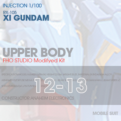 INJECTION] RX-105 XI GUNDAM UPPER BODY 12-13
