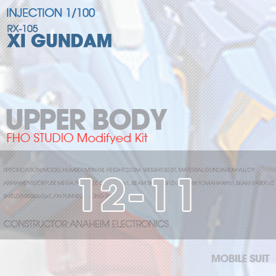 INJECTION] RX-105 XI GUNDAM UPPER BODY 12-11