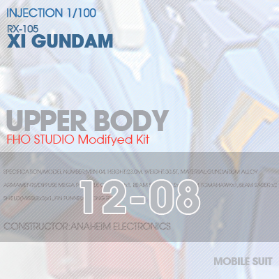 INJECTION] RX-105 XI GUNDAM UPPER BODY 12-08