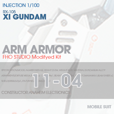 INJECTION] RX-105 XI GUNDAM ARM ARMOR 11-04